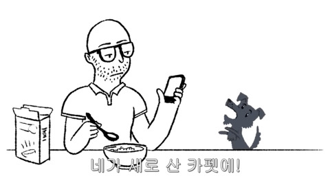 [동물] 만약 개들이 사과할 수 있다면? | 인스티즈