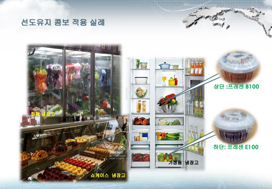 주식회사 일영 이미지