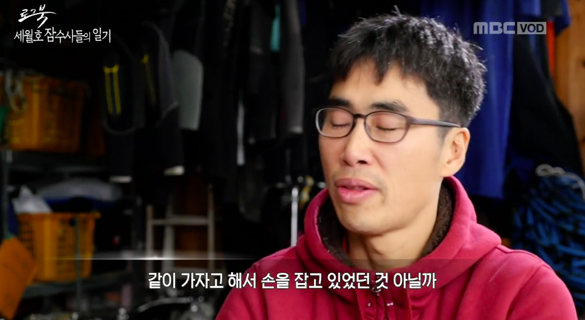 마지막까지 손을 잡고 있었다는 세월호 희생 학생들.....jpg | 인스티즈