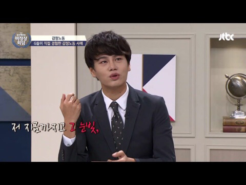 전단지 아르바이트 했던 기억 떠올리며 울컥한 왕심린 | 인스티즈