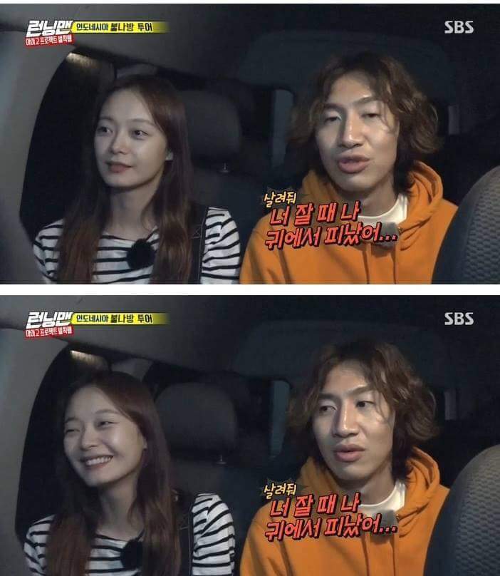 투머치토커 전소민한테 고통받는 이광수.jpg | 인스티즈