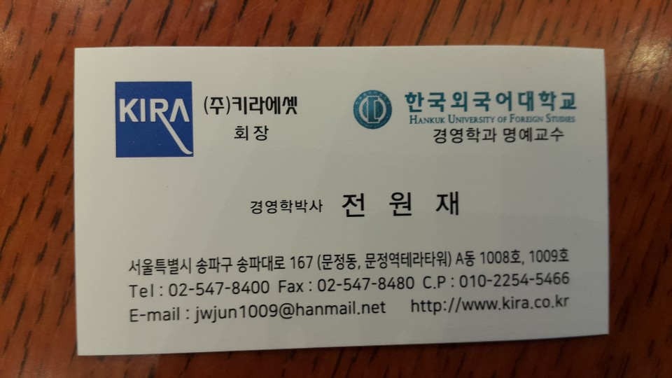 (주) 키라에셋 이미지