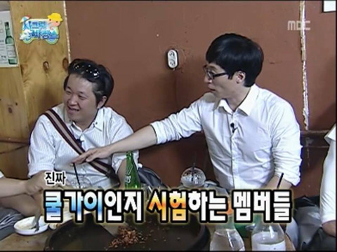 ???... 이럴거면 차라리 몇백만원 갖고 오라 그러지!!! | 인스티즈