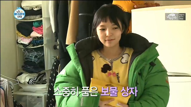 박진주가 불편한 이국주.jpg | 인스티즈