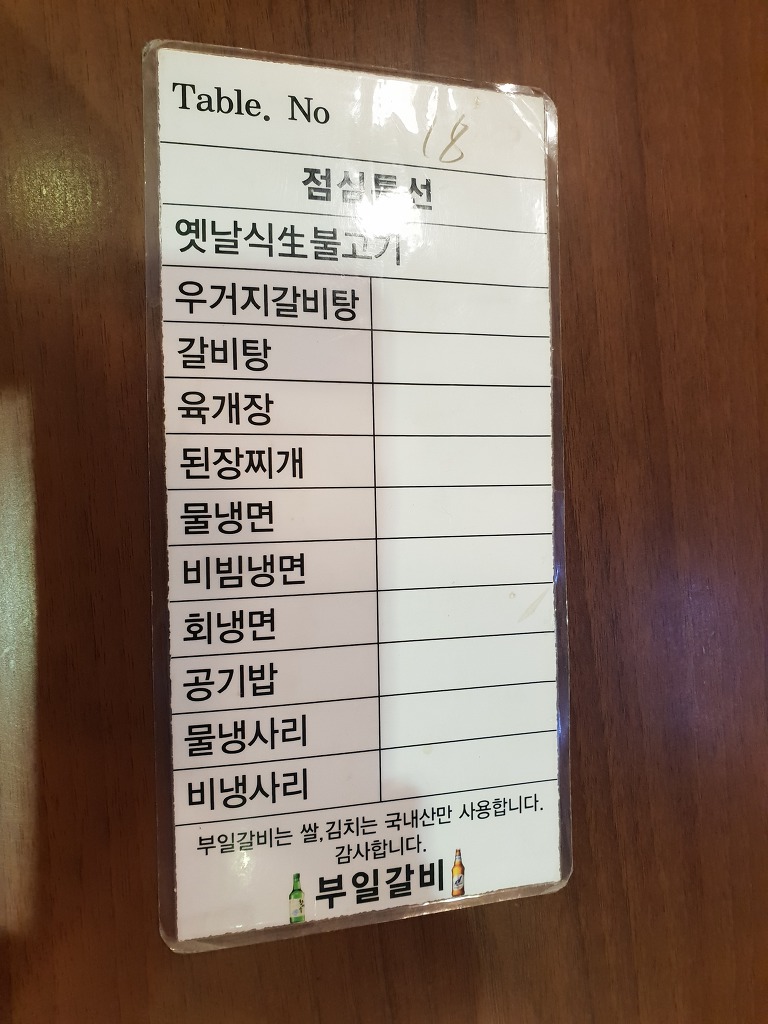 고릴라당구장 이미지