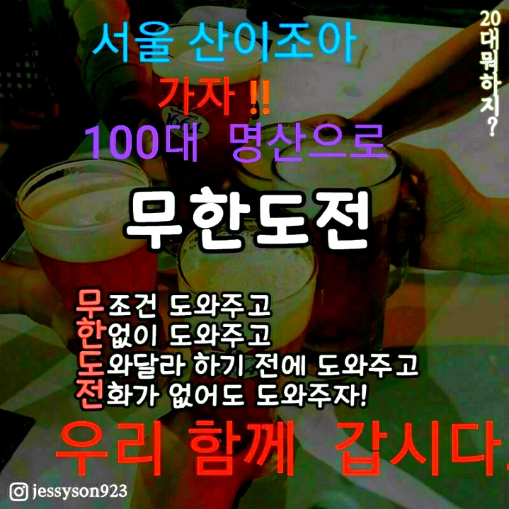오조아 이미지