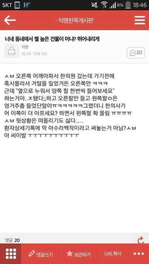 ?? : 너도자위중?? | 인스티즈