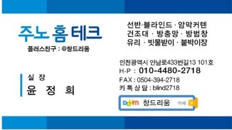 청명테크 이미지
