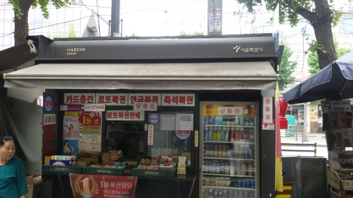 토큰판매점 이미지