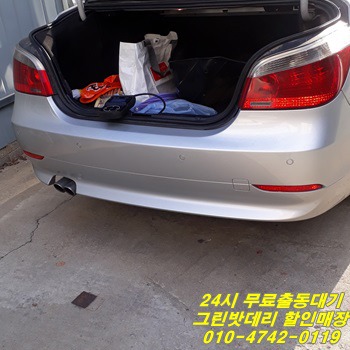명품배터리 이미지