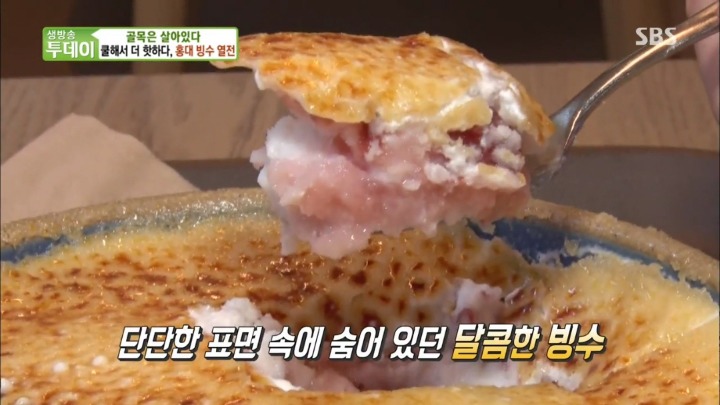 달고나 빙수.jpg | 인스티즈