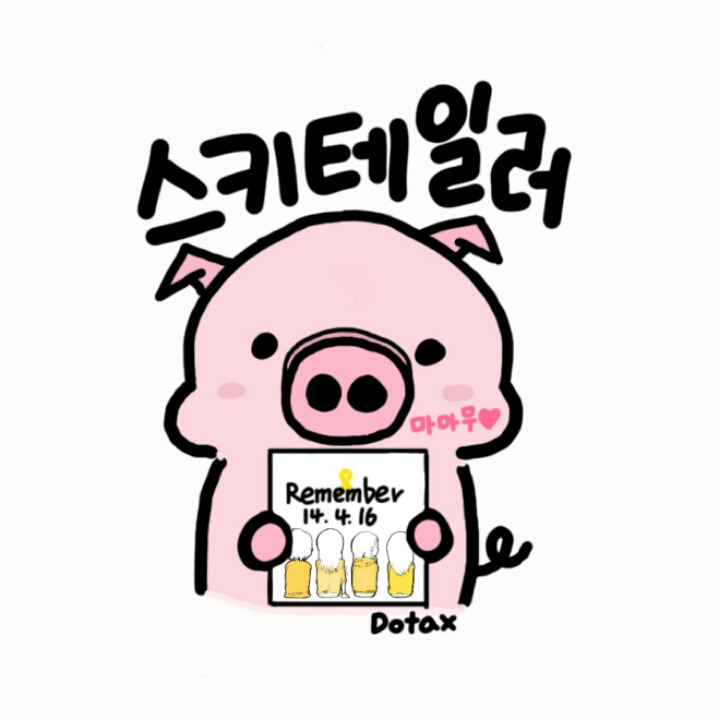 재미난 녀석 | 인스티즈