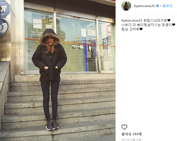 아내와 딸밖에 모르는 사랑꾼 조현우 ㄷㄷㄷ | 인스티즈