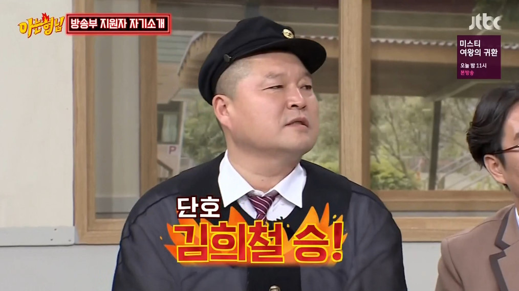 아는형님에서 은근 잘 어울렸던 쌈자와 얌생이 | 인스티즈