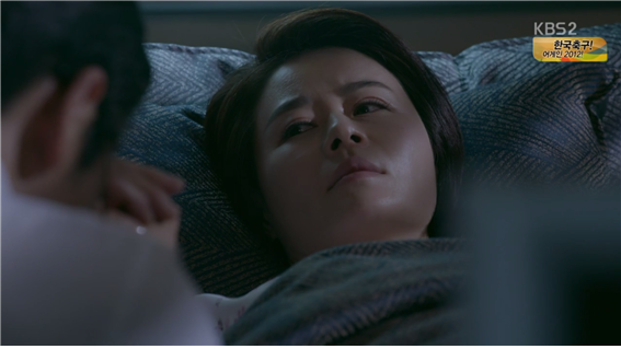 [드라마] 함부로 애틋하게 09화 (1) | 인스티즈
