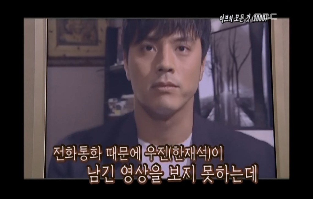 [이브의모든것-6] 허영미를 진심으로 사랑했던 우진.jpg | 인스티즈
