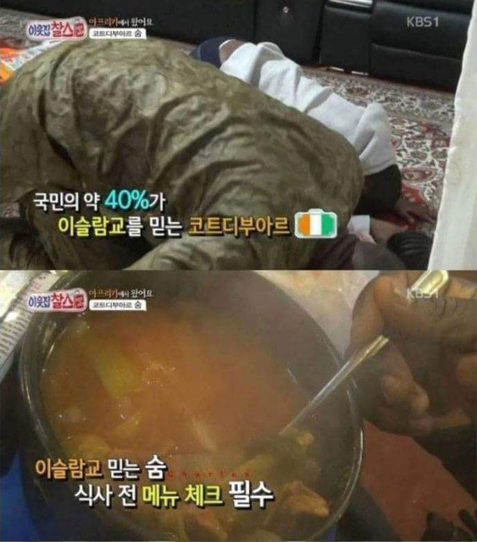 헬조선에서 고통받는 외국인.jpg | 인스티즈