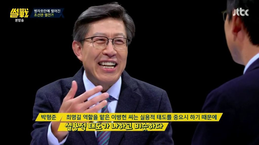 썰전) 빈정상한 유시민 | 인스티즈