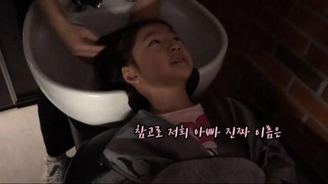 저희 아빠 이름은 이병건 입니다 이말년이나 침착맨 아니에요 | 인스티즈