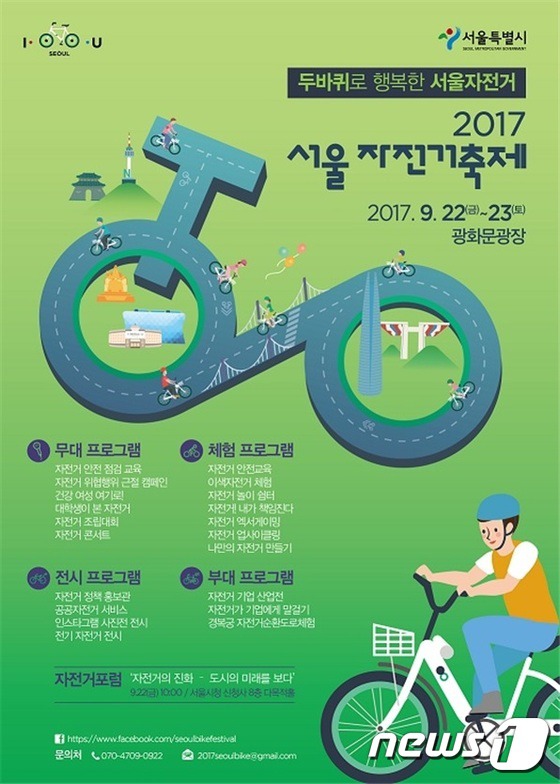 자전거의모든것 이미지