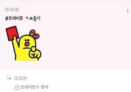 물음표 살인마 그리고 그 후의 이야기...... | 인스티즈