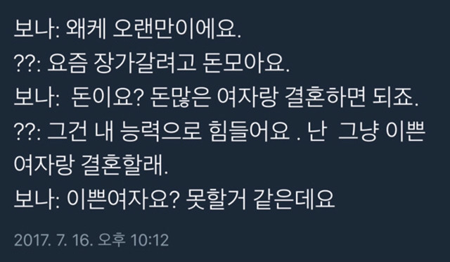 팬싸에서 남덕들한테 사이다 들이붓는 걸그룹 멤버들 | 인스티즈