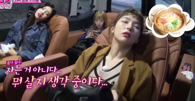 자다가도 먹는 얘기 나오면 반응하는 슬기 | 인스티즈