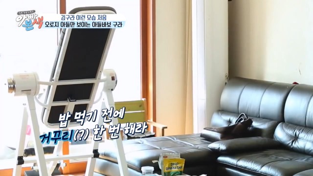 아들에게 여러가지 일을 요구하는(?) 김구라.jpg | 인스티즈