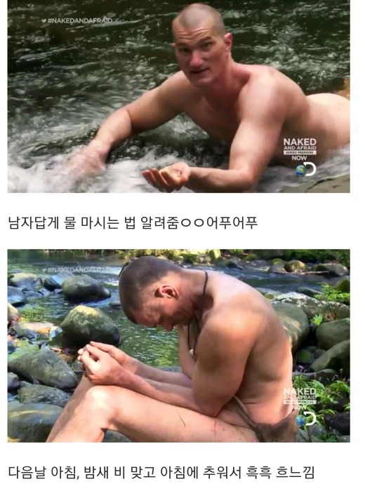 여자의 생존력.jpg | 인스티즈