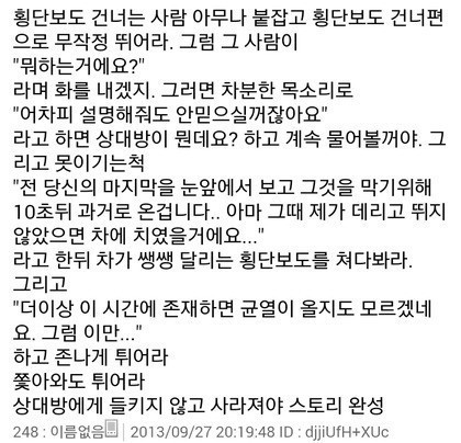 쉽게 미 되는법.jpeg | 인스티즈