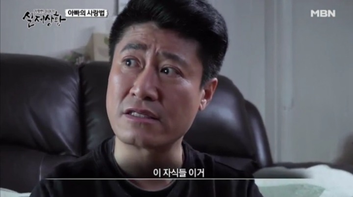 기막힌 이야기 실제 상황 아빠의 사랑법 | 인스티즈