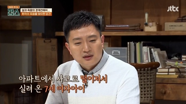 환자에게 사망선고를 할 때 의사가 느끼는 감정들 | 인스티즈