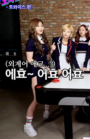 트와이스 사나.gif | 인스티즈