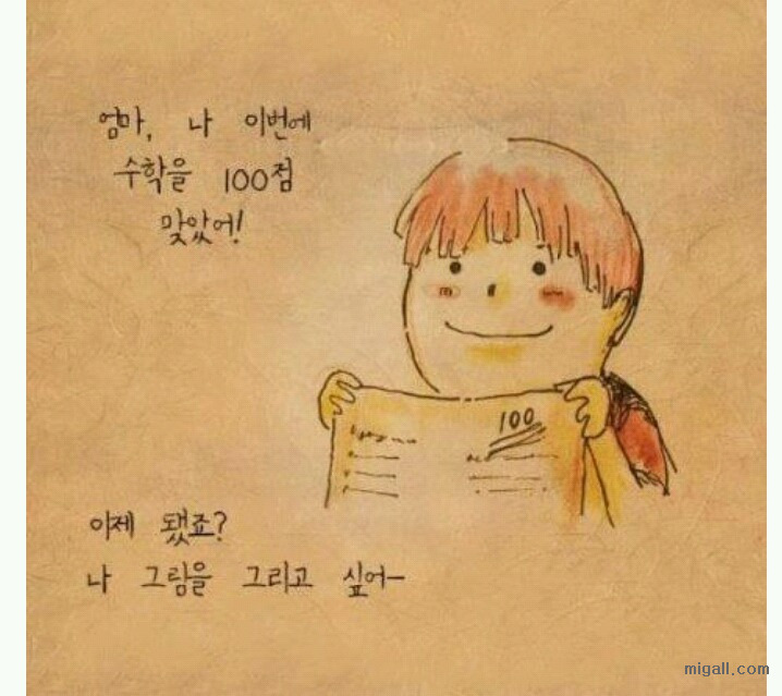 그림 그리기를 좋아하던 아이.jpg | 인스티즈