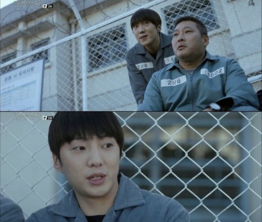 [슬기로운감빵생활] 시청자들이 해롱이 결말에 분노하는 이유 (feat.캐릭터들 결말) | 인스티즈