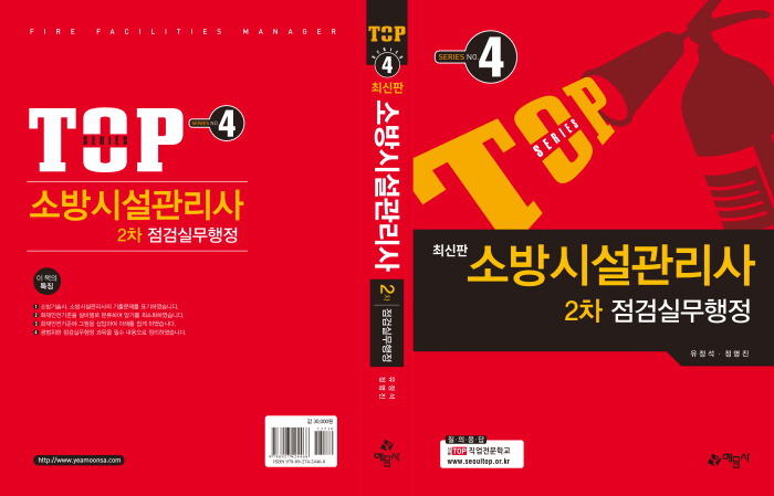 탑직업전문학교 이미지