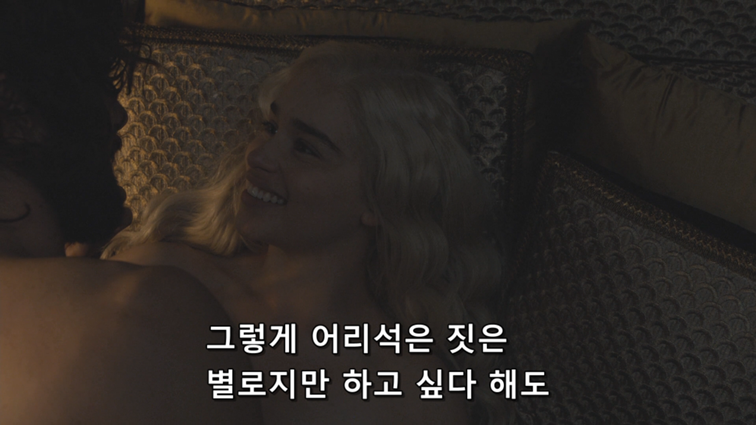 [왕좌의게임] 폭풍의 딸 59화 | 인스티즈