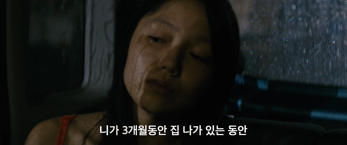 [영화] 분노 1 | 인스티즈