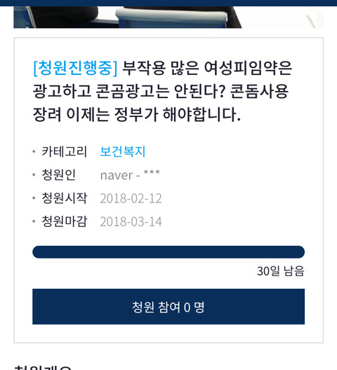 이거 어때?? | 인스티즈