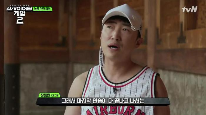 [소사이어티게임2] 9명의 장동민 .jpg | 인스티즈