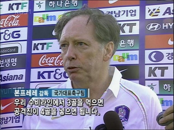 대한민국:우즈베키스탄전 MVP | 인스티즈