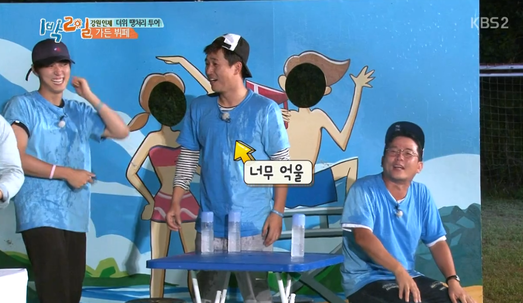 뭔가 이상한 게임을 해버린 킹종민 | 인스티즈