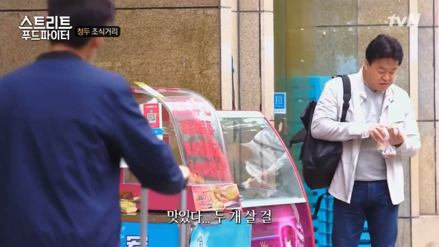 페이스트리 이미지