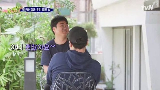 유퀴즈) 신림동 고시촌에서 진짜 큰 실수 한 조세호 jpgif | 인스티즈