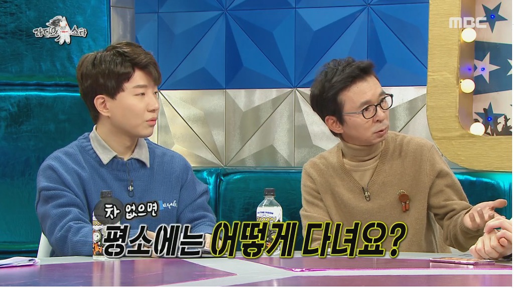 구설수 방지를 위해 노력하는 김희철 | 인스티즈