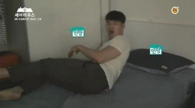 아침에 남자한테 하면 안되는것 | 인스티즈