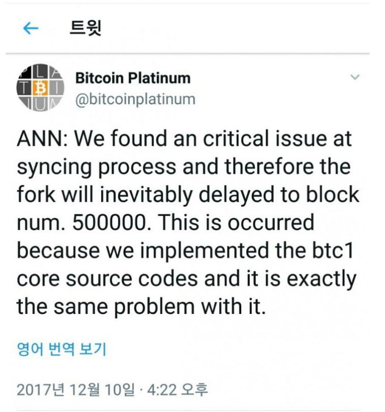 ??? : 비트코인 폭락은 정부가 막 규제한다고해서 그런거야~ | 인스티즈