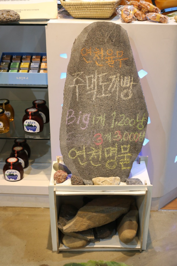 연천의 명물 주먹도끼빵.jpg | 인스티즈