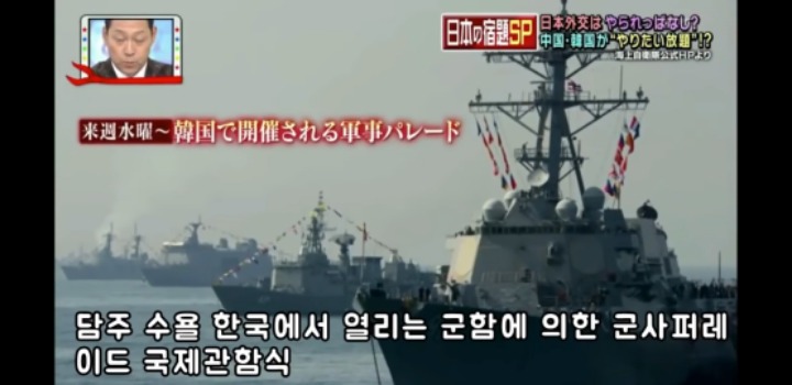 전범기 달고 한국 못 가는 건 일본이 로비를 못해서야!!!!!(일본예능) | 인스티즈