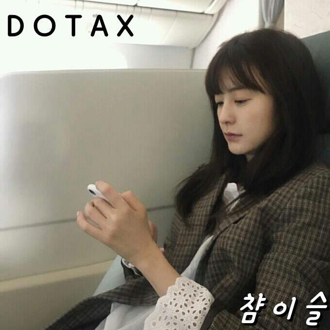 듀랑고의 예수 | 인스티즈